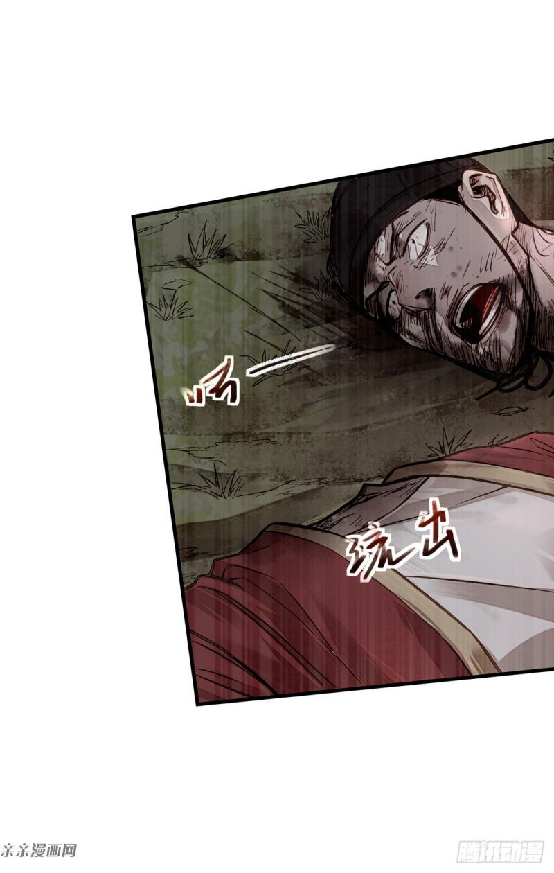 A Demonic Heart Chapter 4 - halaman 13
