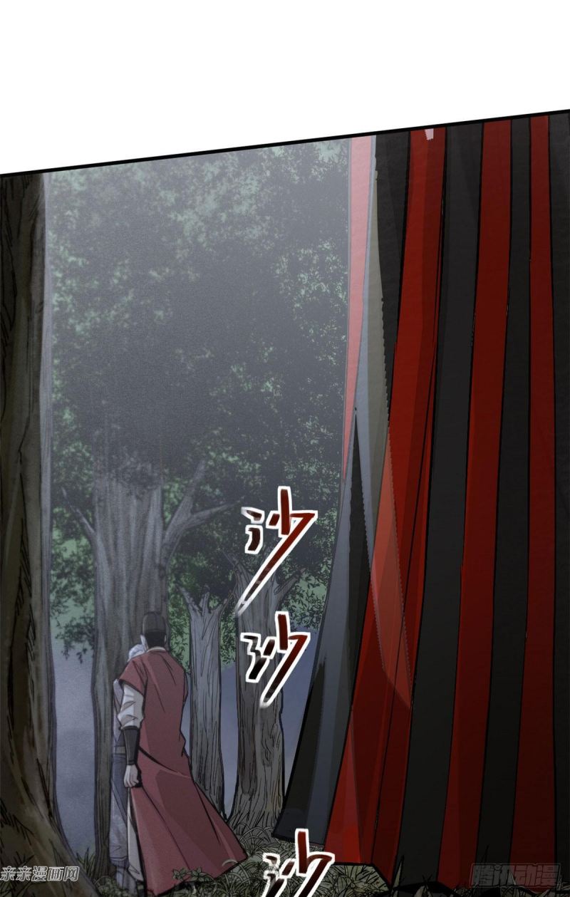 A Demonic Heart Chapter 4 - halaman 14