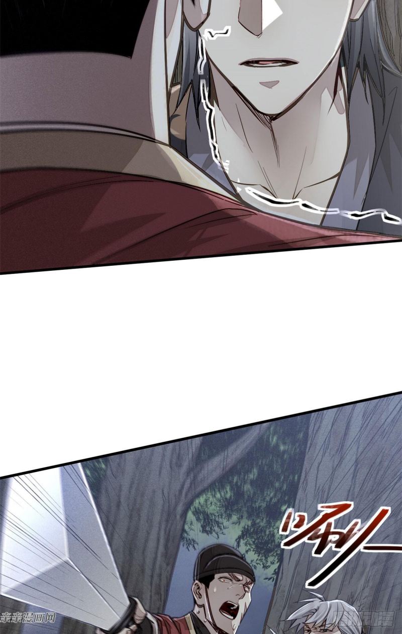 A Demonic Heart Chapter 4 - halaman 16
