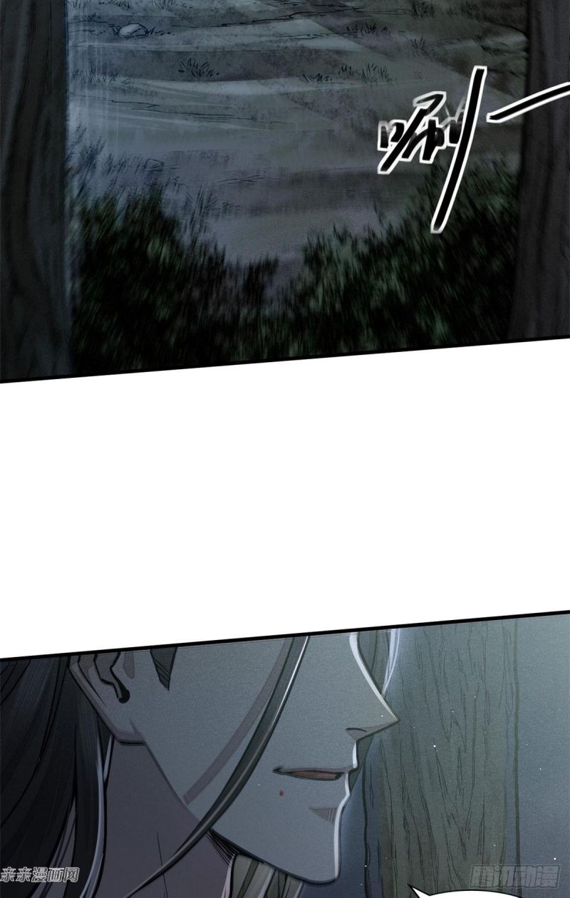 A Demonic Heart Chapter 4 - halaman 19