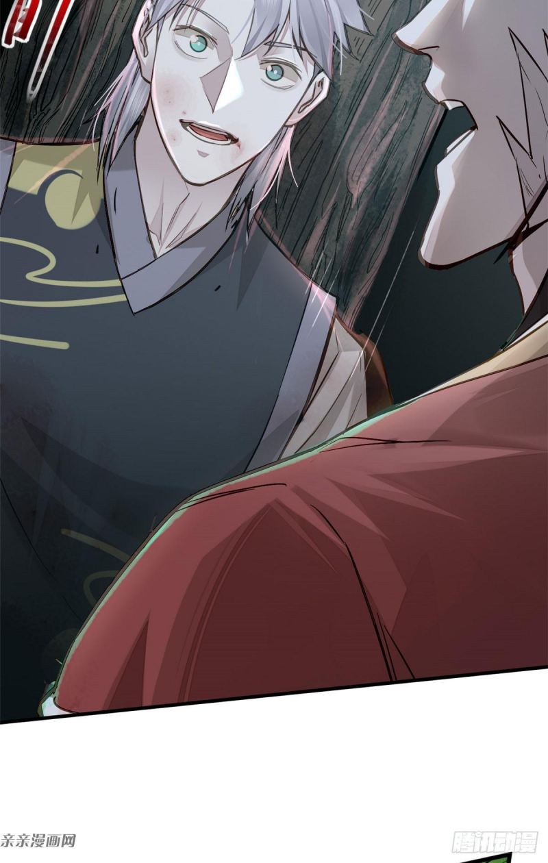 A Demonic Heart Chapter 4 - halaman 5
