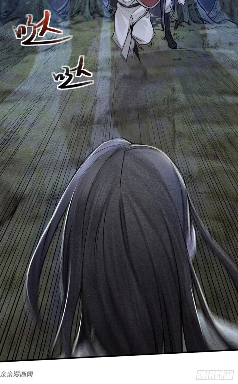 A Demonic Heart Chapter 4 - halaman 50