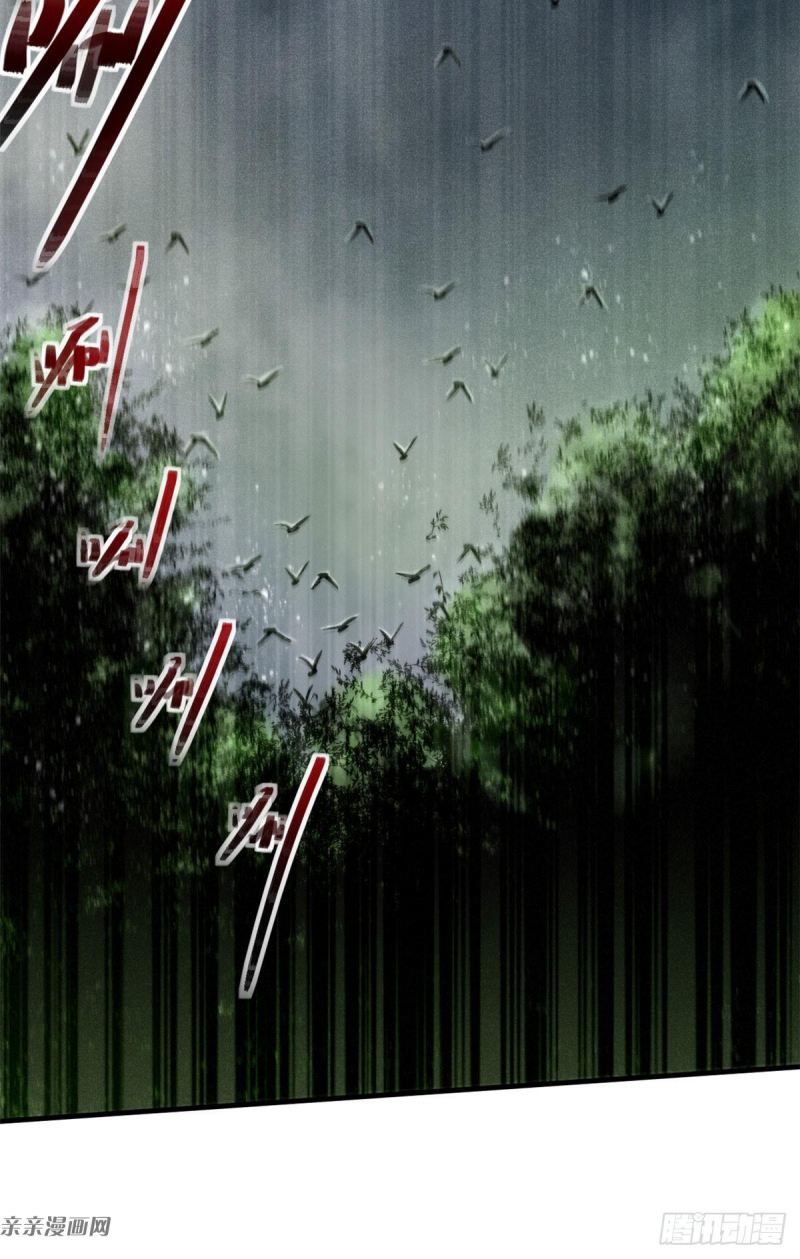 A Demonic Heart Chapter 4 - halaman 7