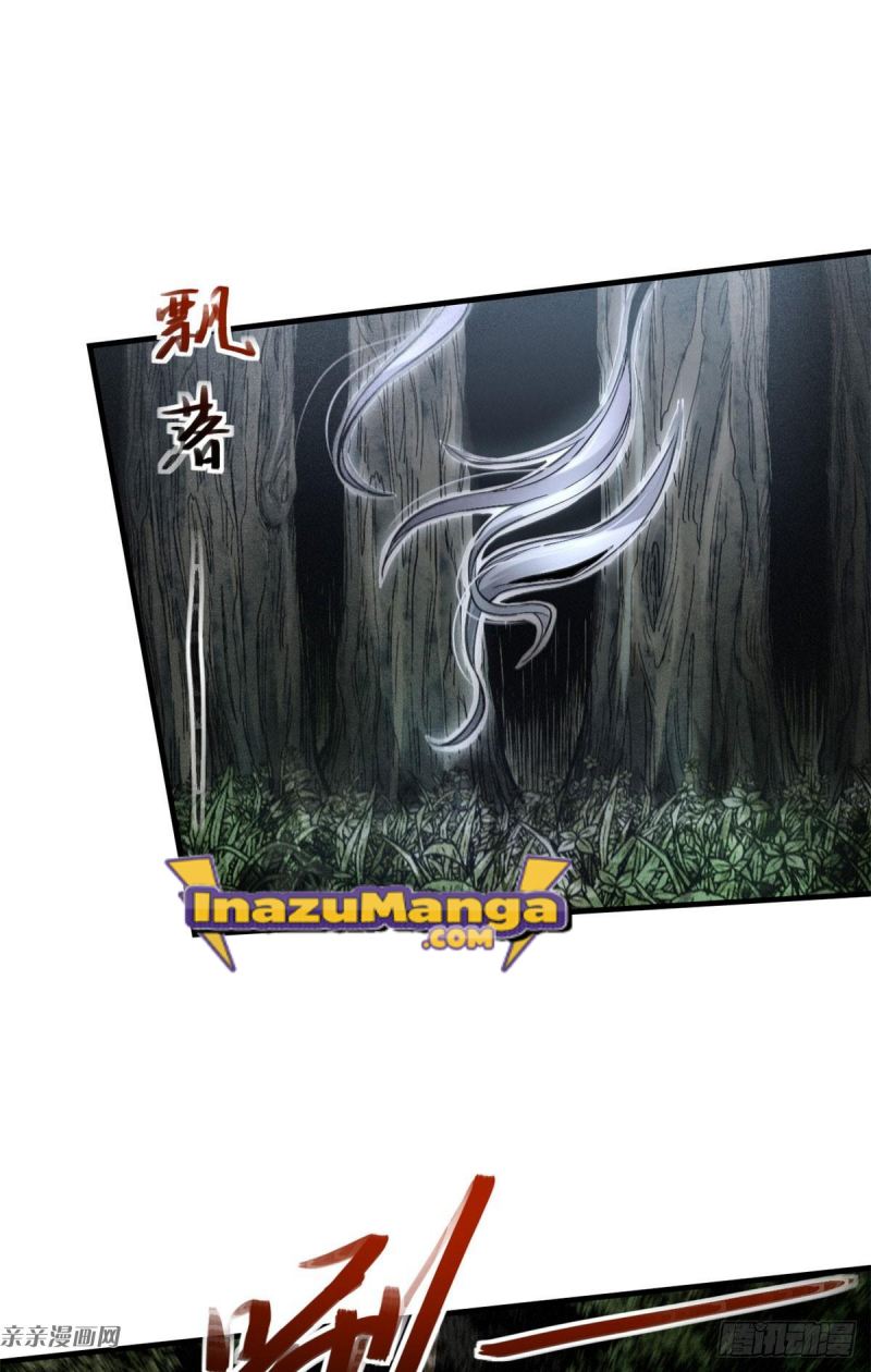 A Demonic Heart Chapter 4 - halaman 8
