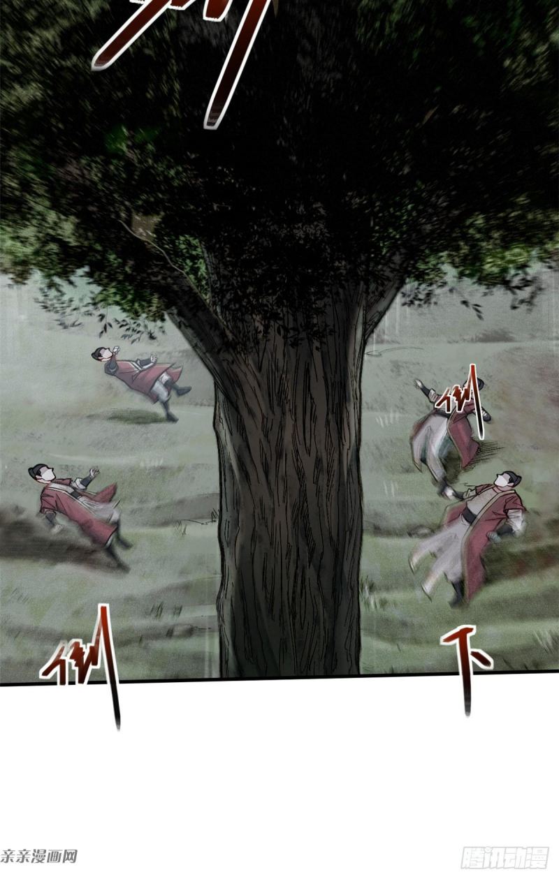A Demonic Heart Chapter 4 - halaman 9