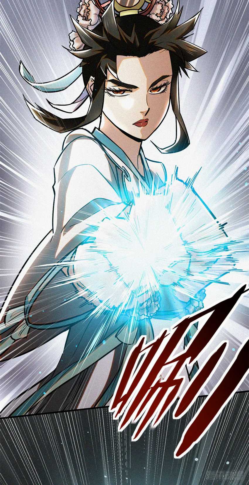 A Demonic Heart Chapter 41 - halaman 14