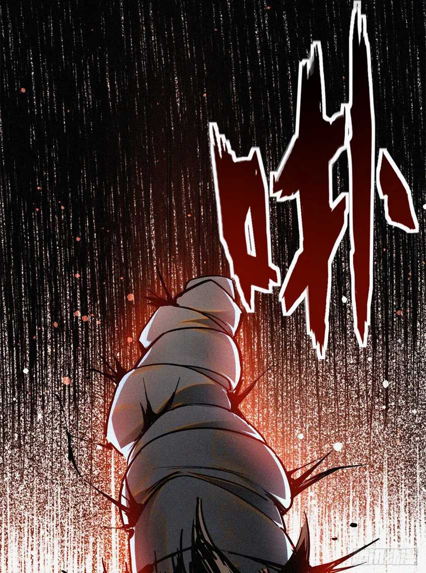 A Demonic Heart Chapter 41 - halaman 16