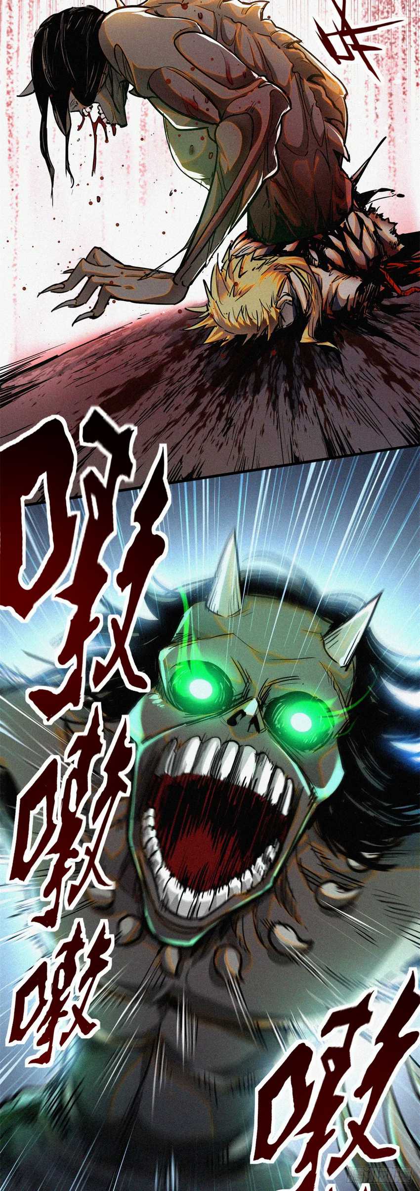 A Demonic Heart Chapter 41 - halaman 6