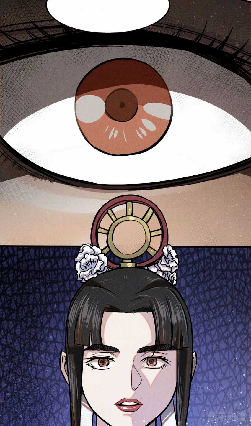 A Demonic Heart Chapter 42 - halaman 24