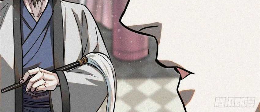 A Demonic Heart Chapter 42 - halaman 40