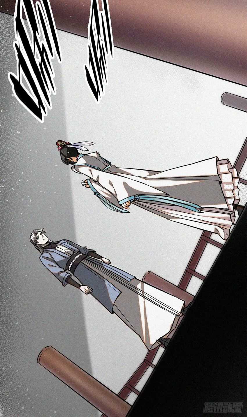 A Demonic Heart Chapter 42 - halaman 42