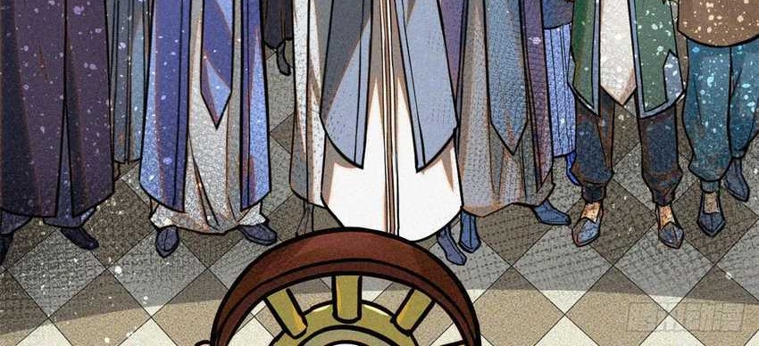 A Demonic Heart Chapter 42 - halaman 52