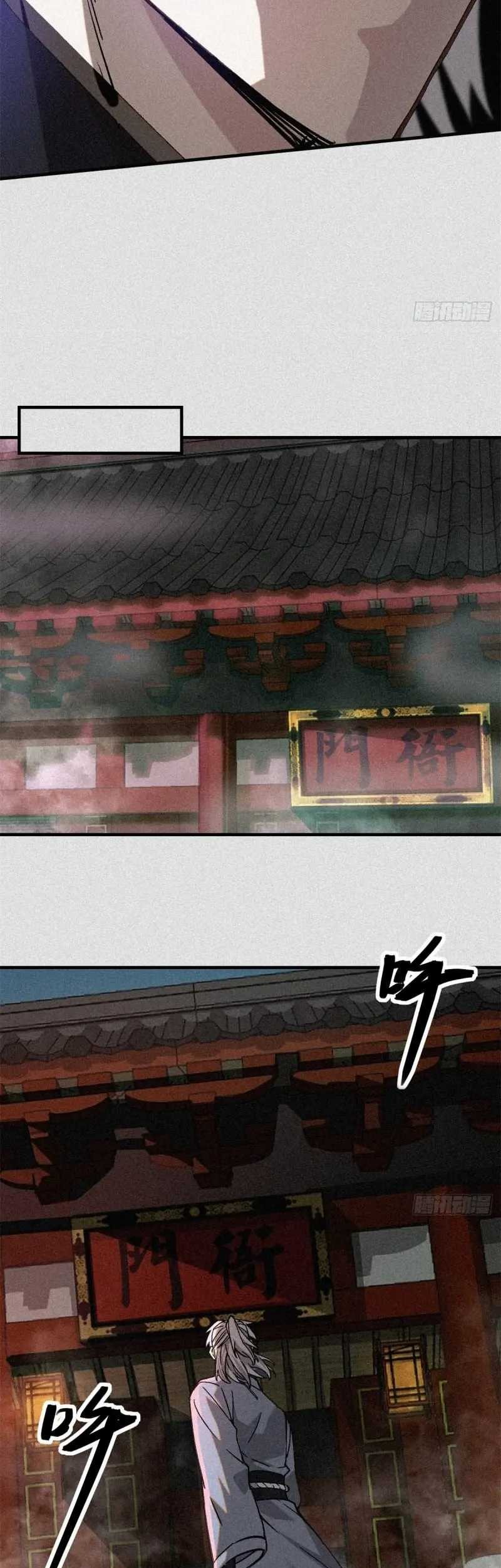A Demonic Heart Chapter 44 - halaman 6