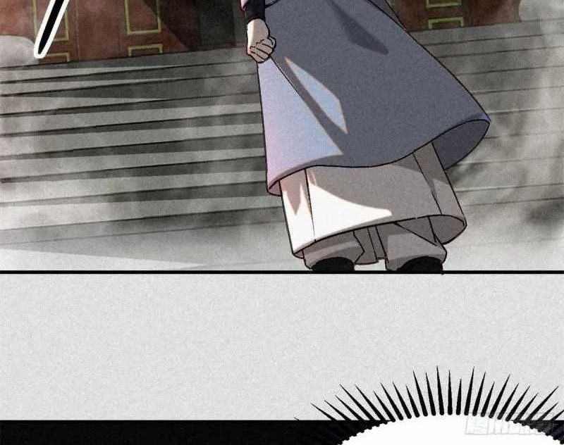 A Demonic Heart Chapter 44 - halaman 7