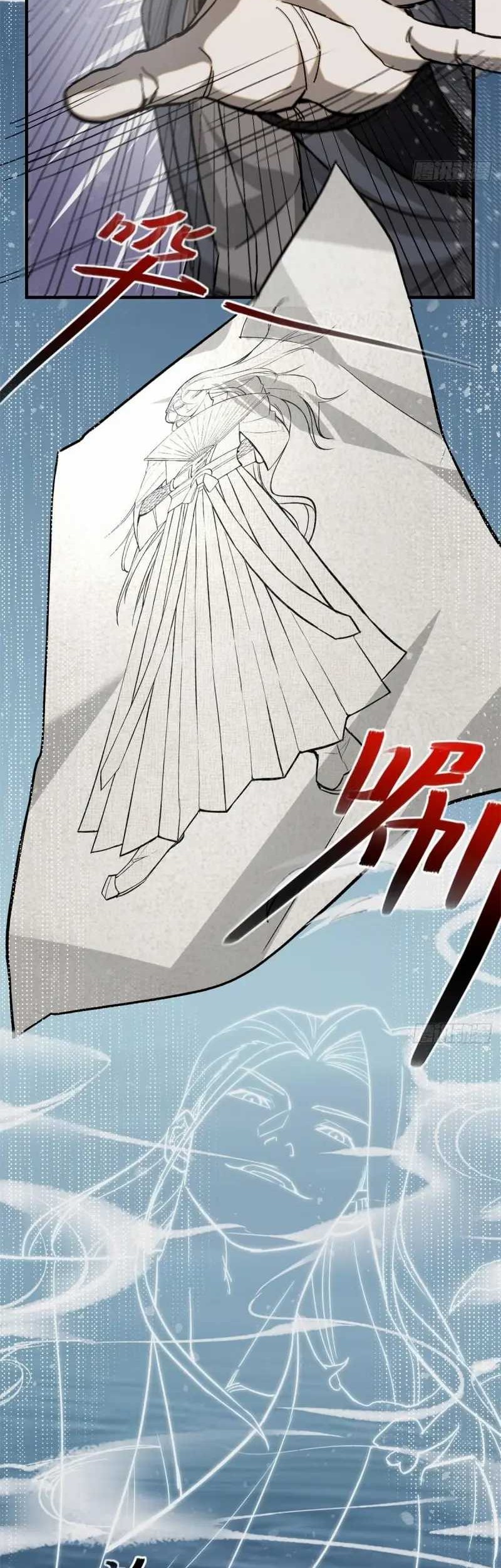 A Demonic Heart Chapter 45 - halaman 16