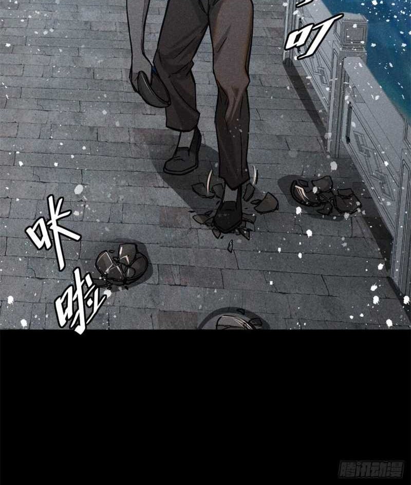 A Demonic Heart Chapter 48 - halaman 23