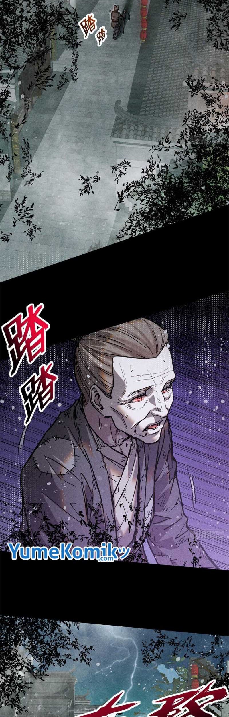 A Demonic Heart Chapter 49 - halaman 3