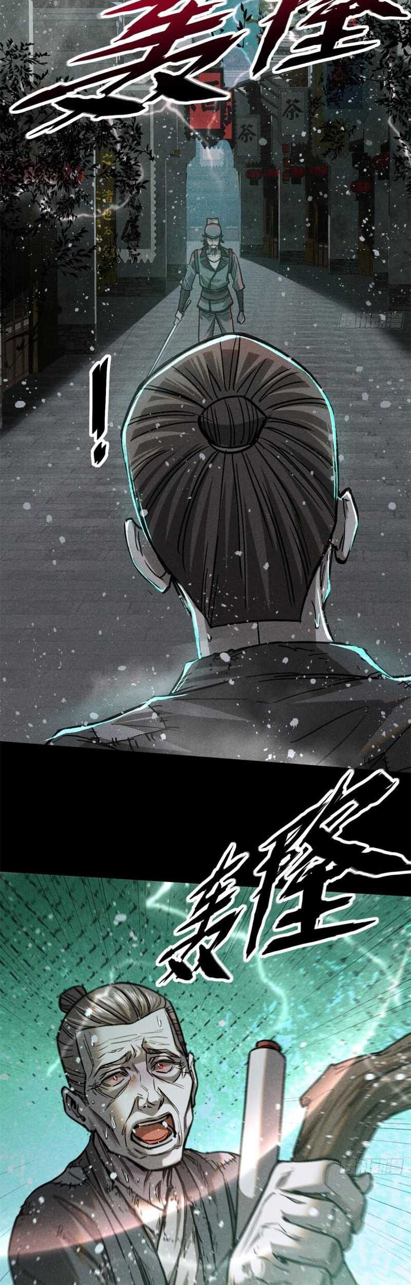 A Demonic Heart Chapter 49 - halaman 4