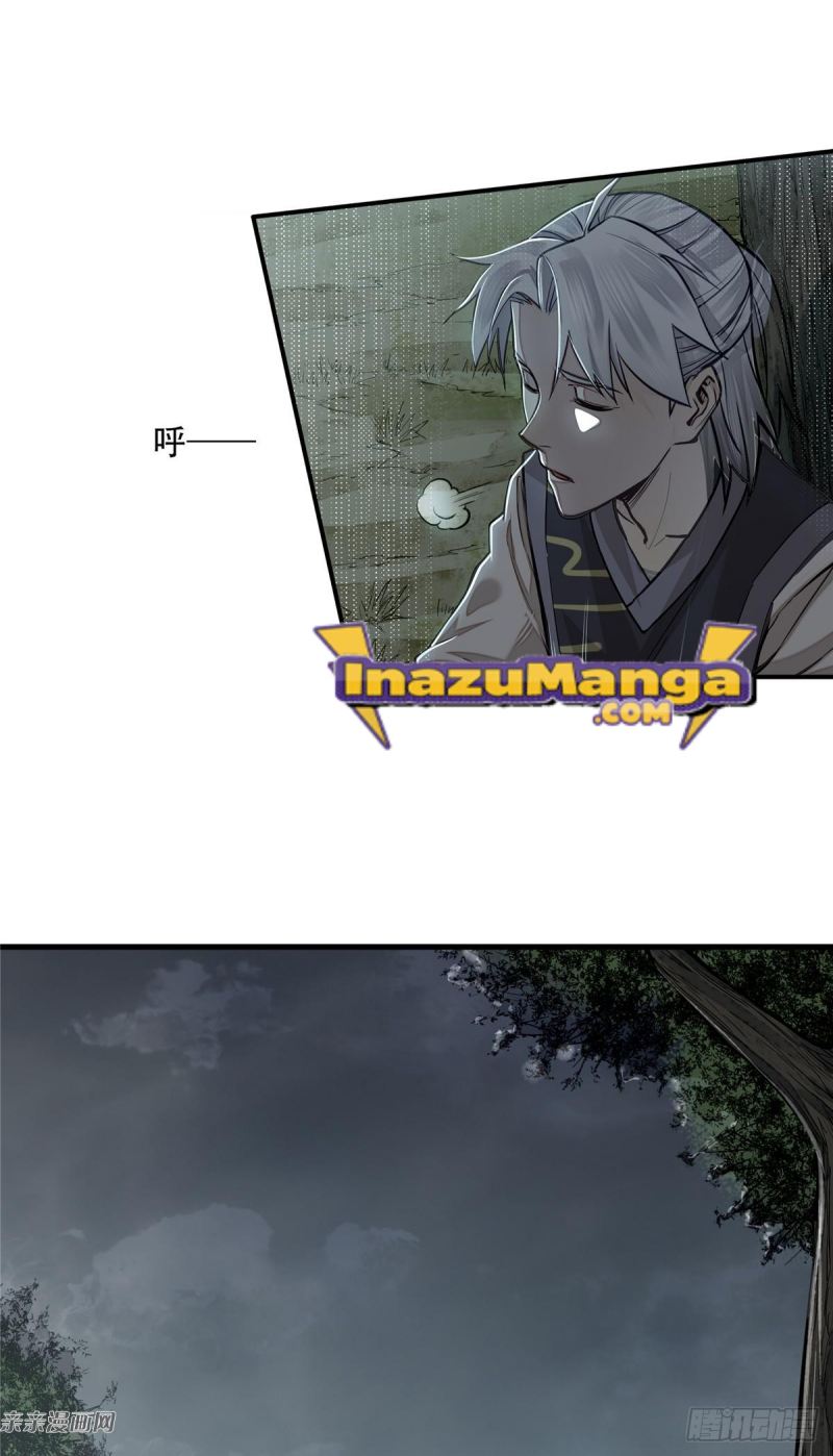 A Demonic Heart Chapter 5 - halaman 19