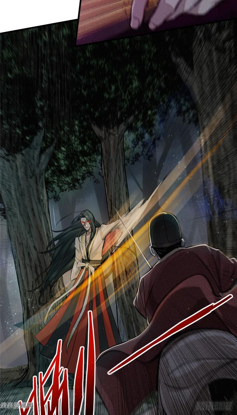 A Demonic Heart Chapter 5 - halaman 3