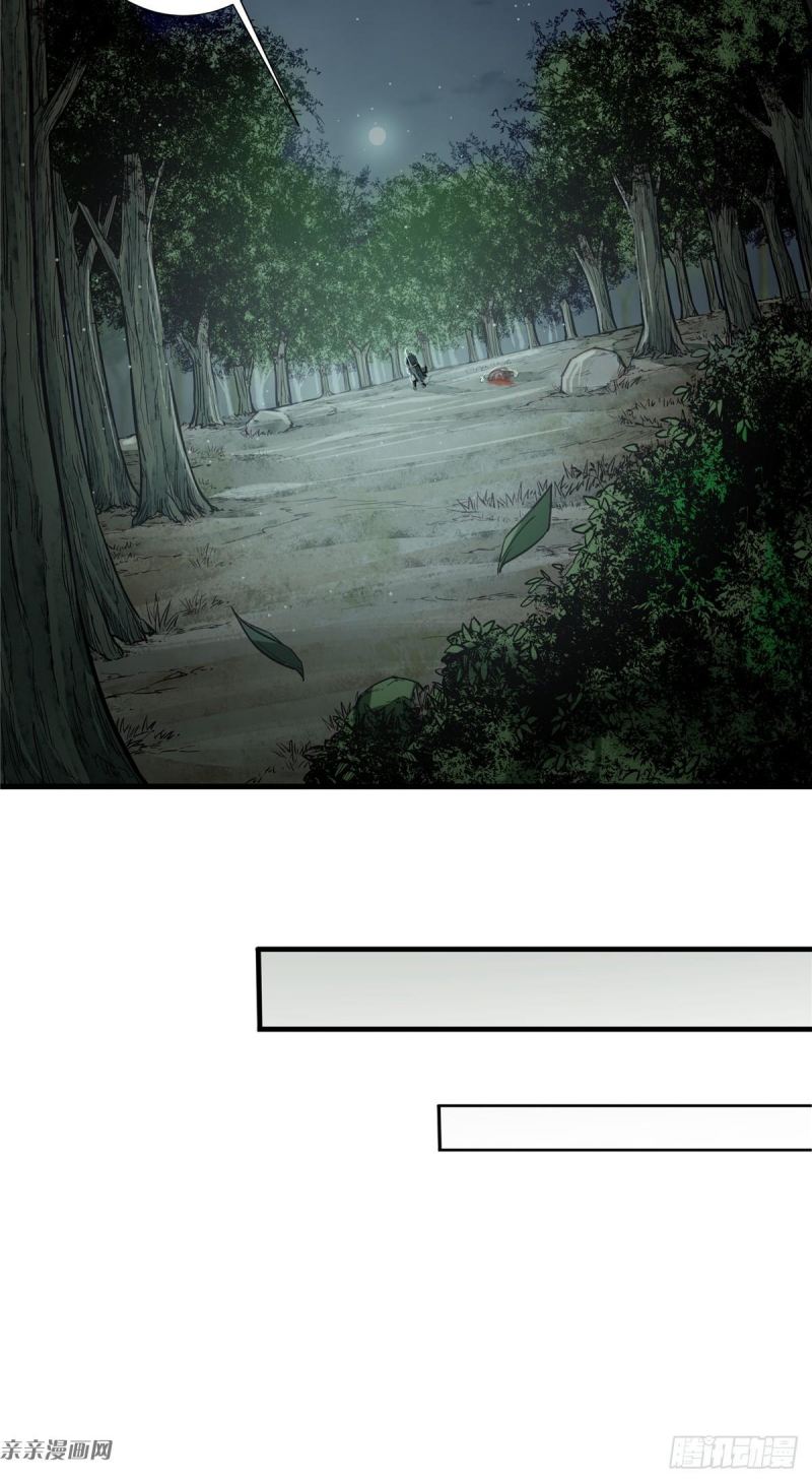 A Demonic Heart Chapter 5 - halaman 36