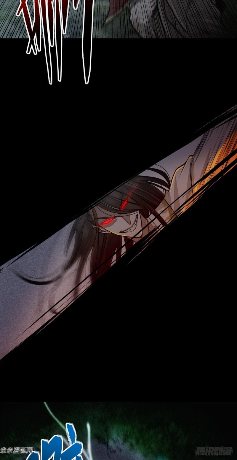 A Demonic Heart Chapter 5 - halaman 4