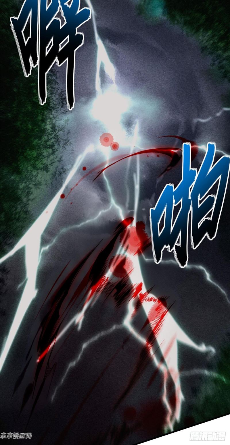 A Demonic Heart Chapter 5 - halaman 5