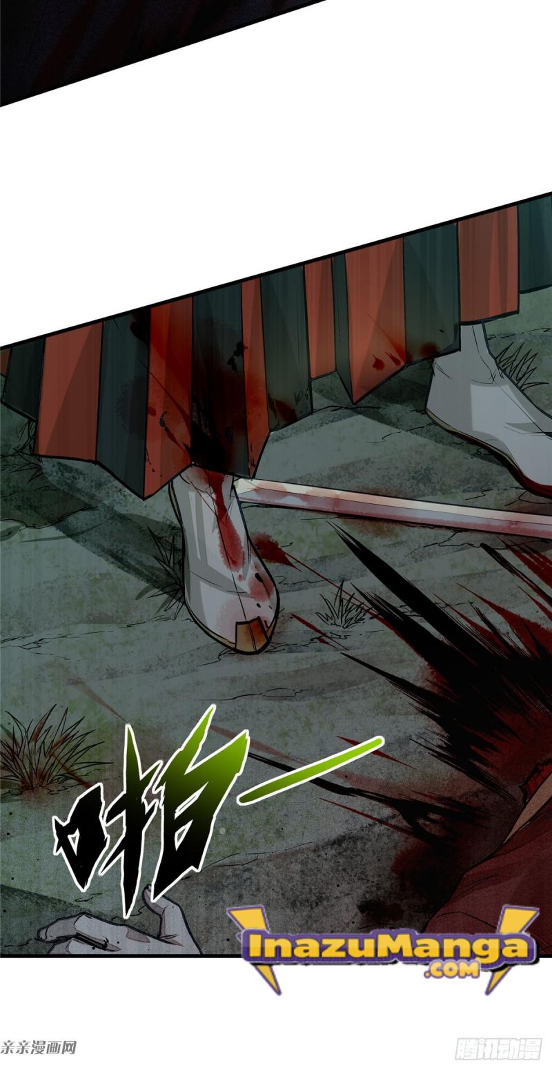 A Demonic Heart Chapter 5 - halaman 6