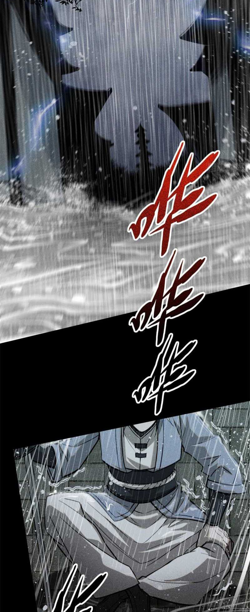 A Demonic Heart Chapter 50 - halaman 20