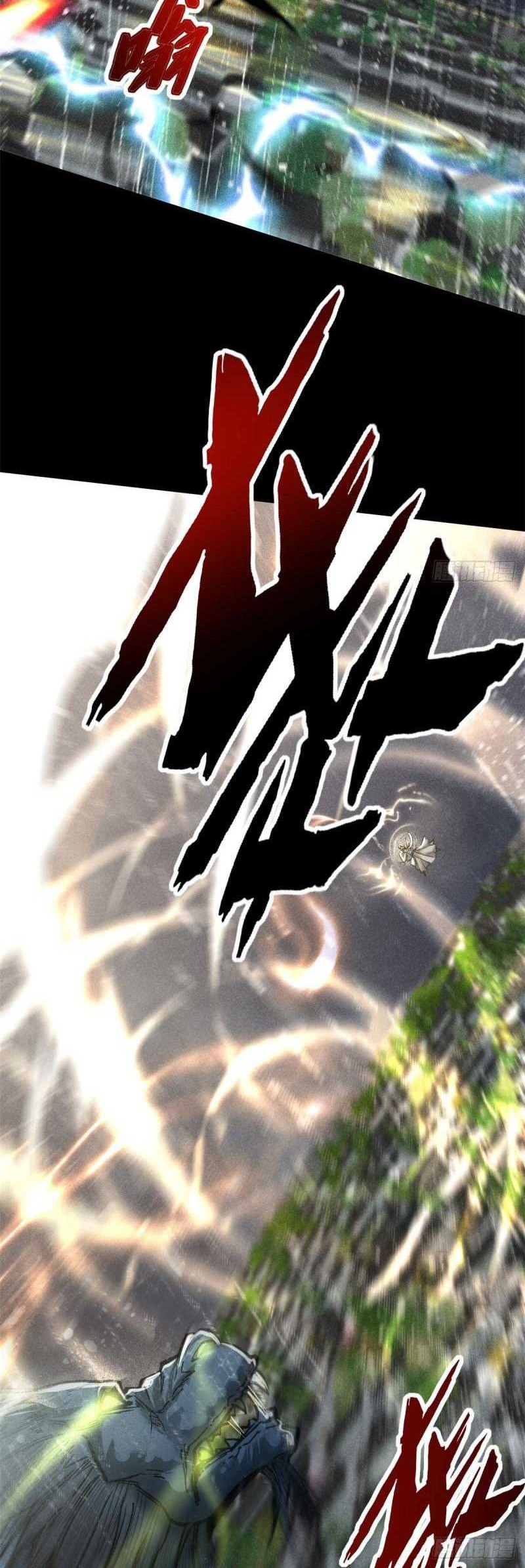 A Demonic Heart Chapter 51 - halaman 14