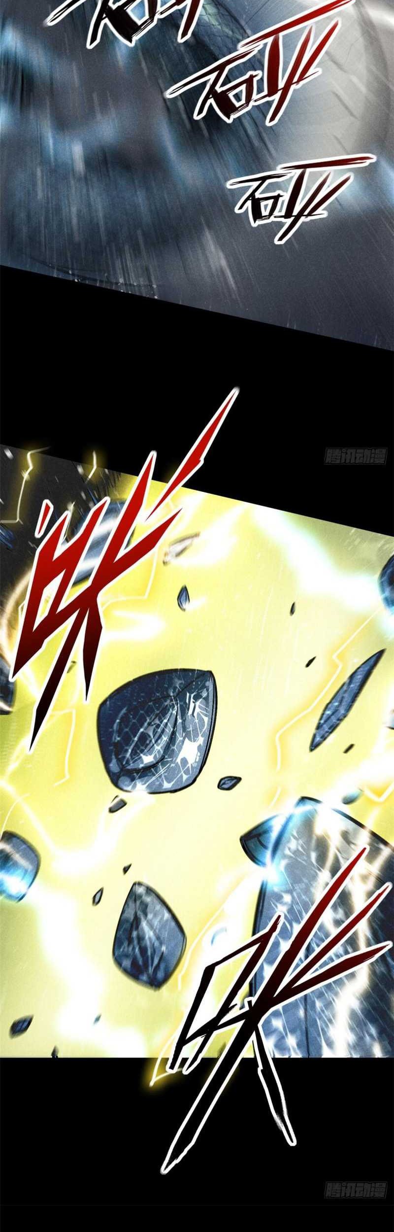 A Demonic Heart Chapter 51 - halaman 17