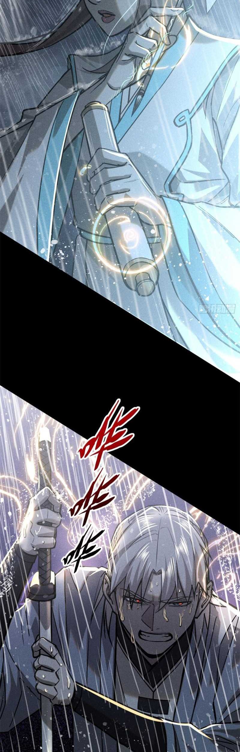 A Demonic Heart Chapter 51 - halaman 7