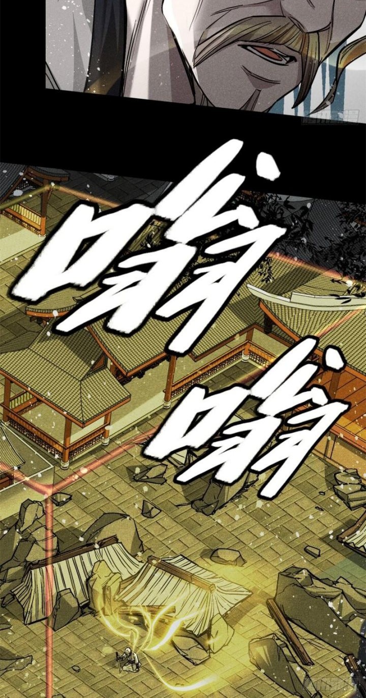 A Demonic Heart Chapter 52 - halaman 26