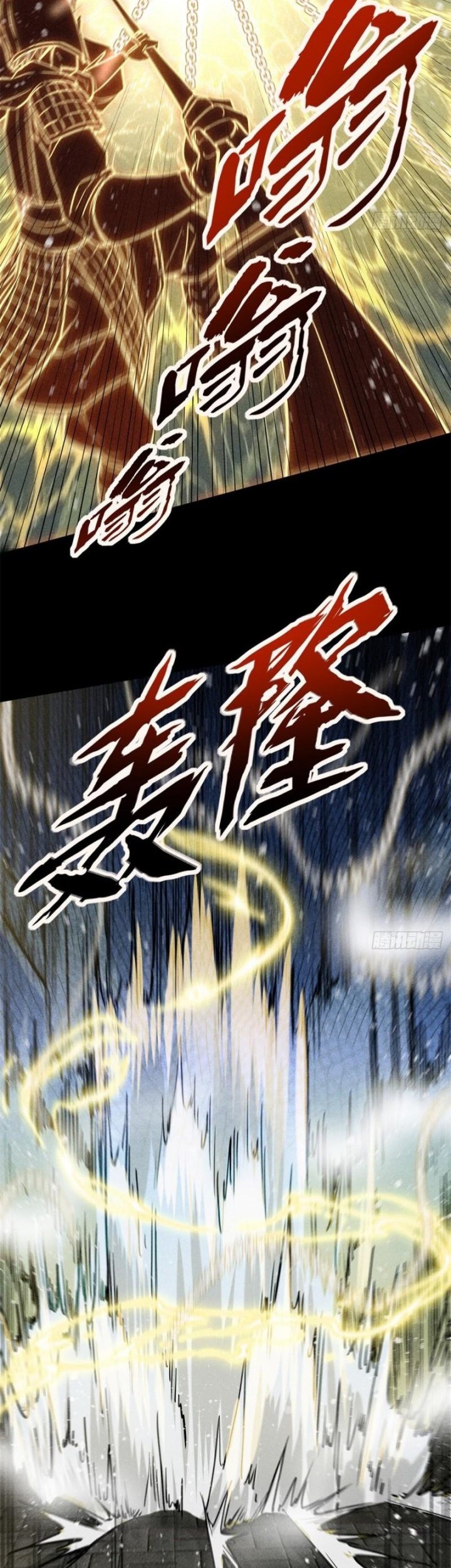 A Demonic Heart Chapter 52 - halaman 3