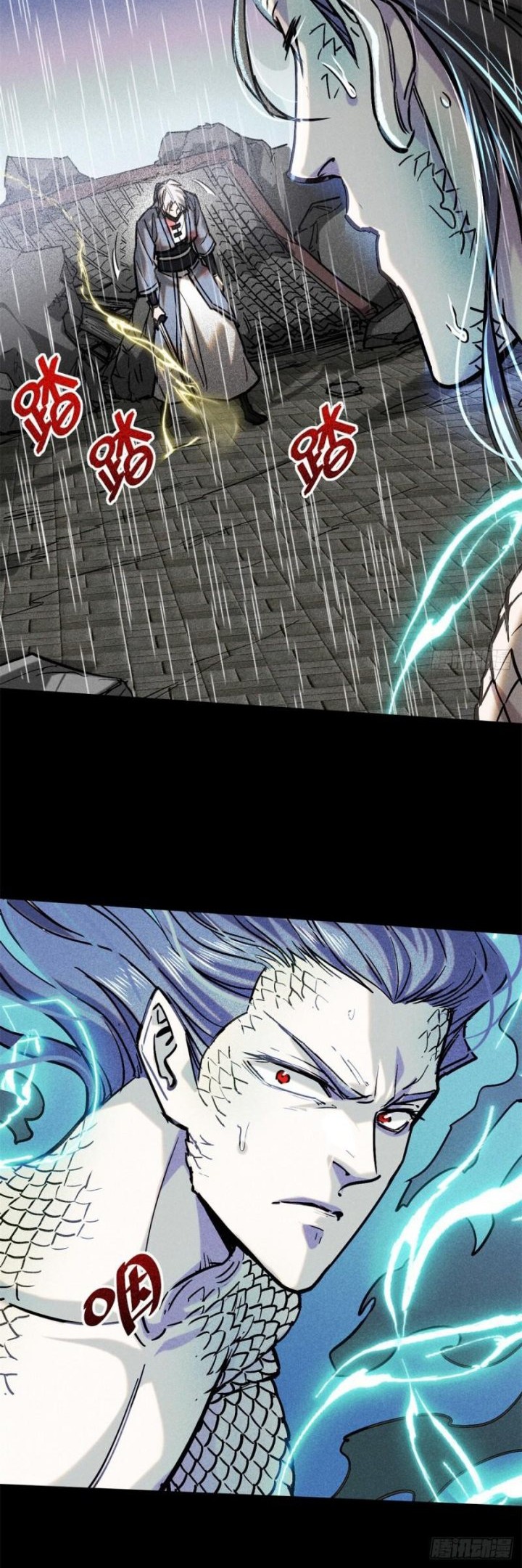 A Demonic Heart Chapter 53 - halaman 14