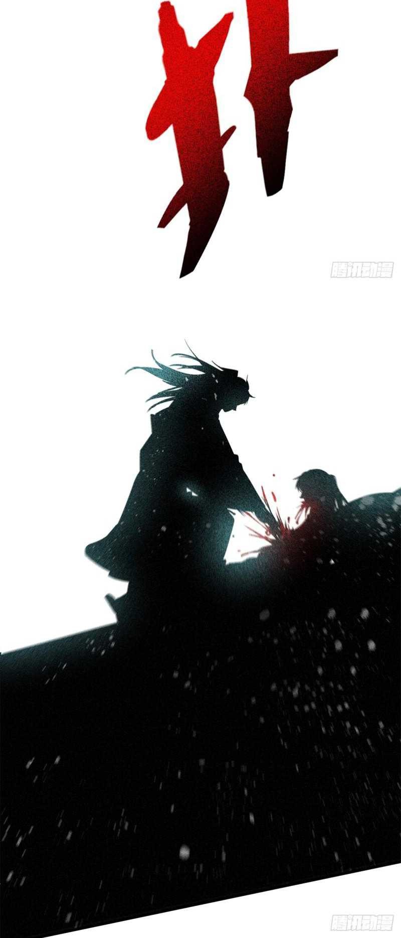 A Demonic Heart Chapter 54 - halaman 16