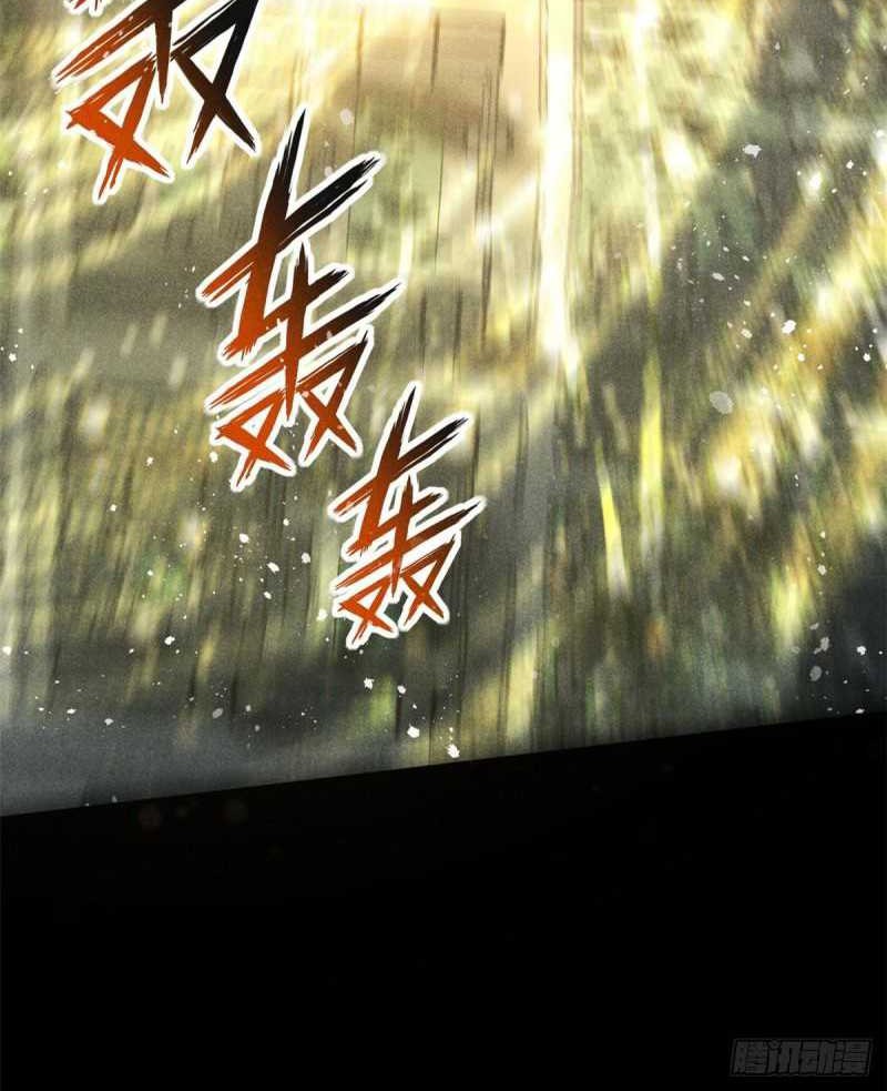 A Demonic Heart Chapter 55 - halaman 24