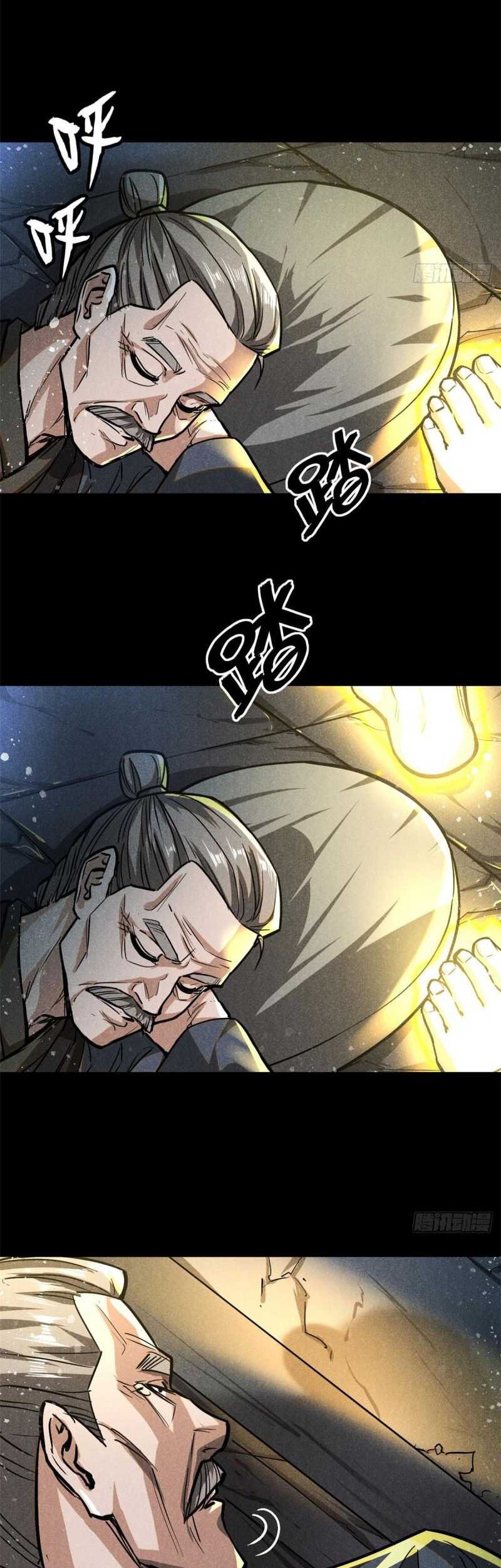A Demonic Heart Chapter 55 - halaman 26