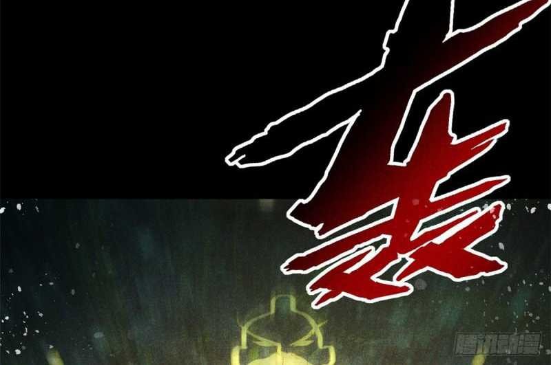 A Demonic Heart Chapter 55 - halaman 29