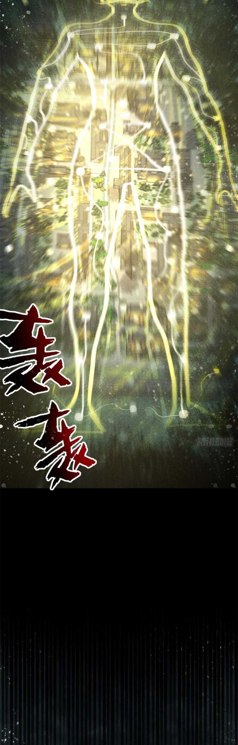 A Demonic Heart Chapter 55 - halaman 30