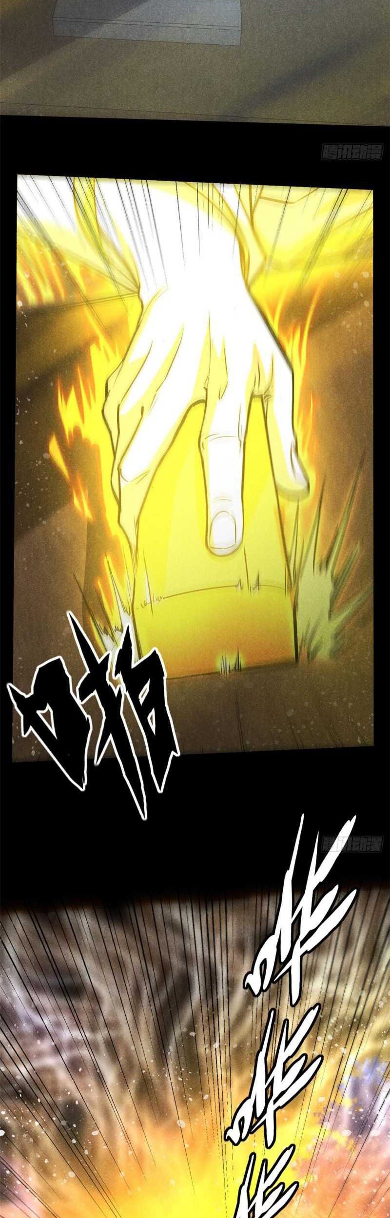 A Demonic Heart Chapter 56 - halaman 30