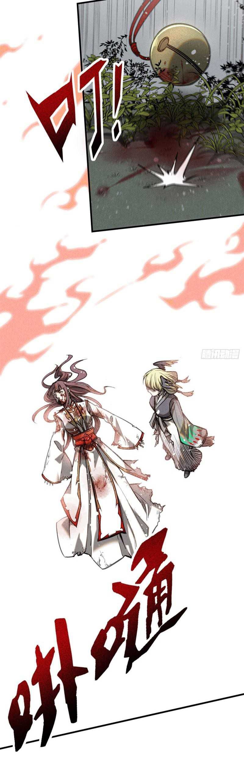 A Demonic Heart Chapter 57 - halaman 14