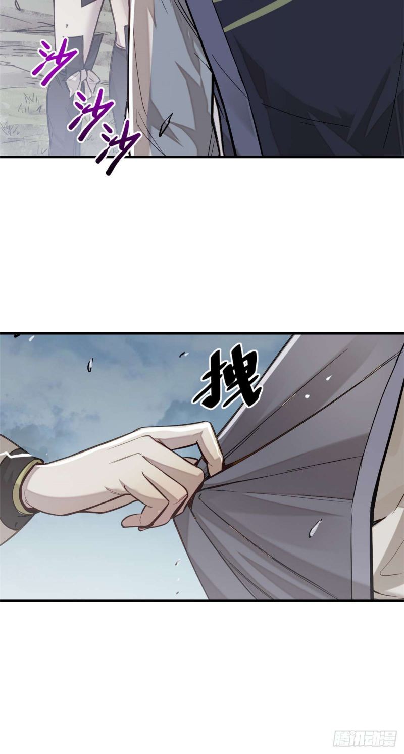 A Demonic Heart Chapter 6 - halaman 37