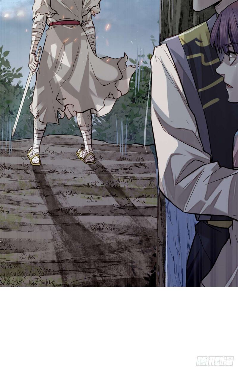 A Demonic Heart Chapter 6 - halaman 42