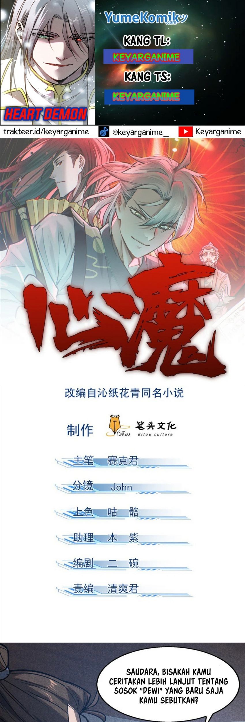 A Demonic Heart Chapter 60 - halaman 1