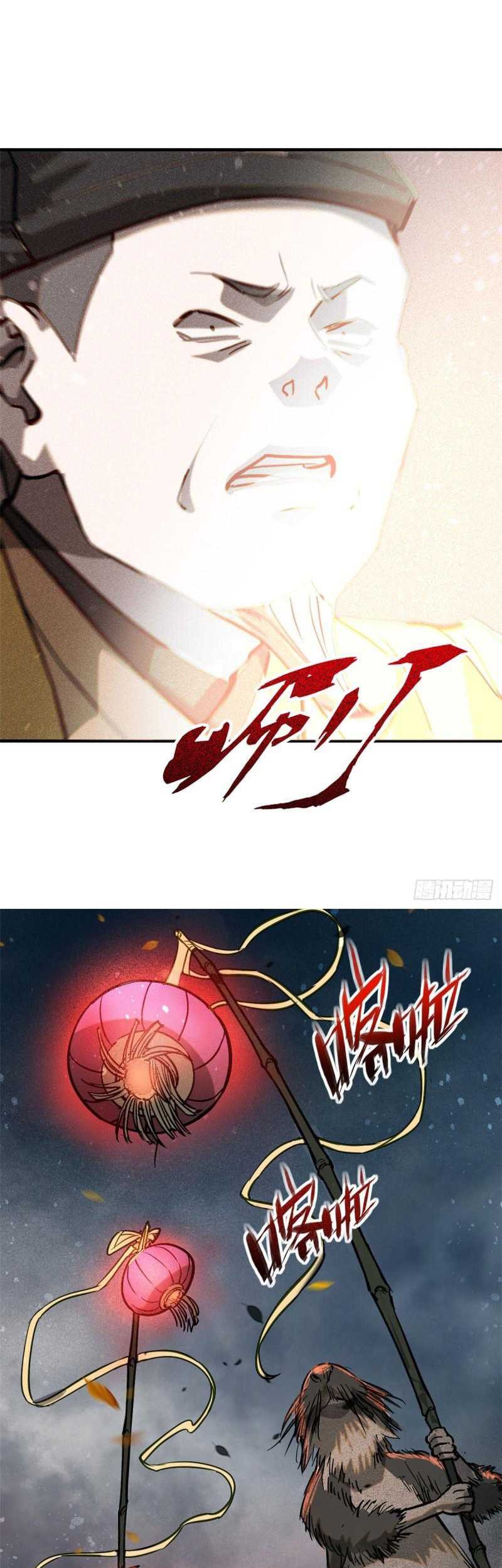 A Demonic Heart Chapter 61 - halaman 18