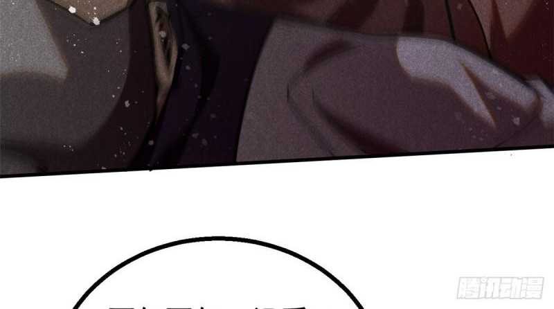 A Demonic Heart Chapter 64 - halaman 16
