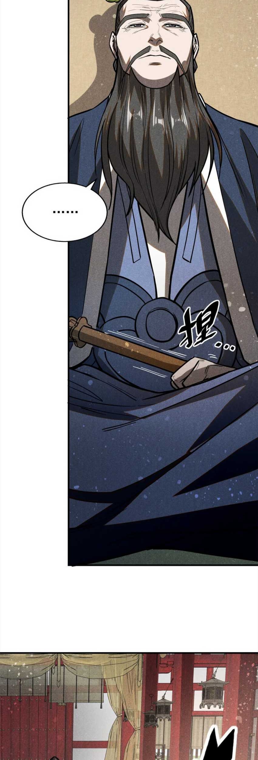 A Demonic Heart Chapter 66 - halaman 29