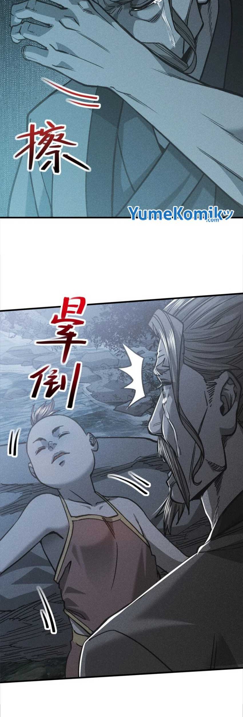 A Demonic Heart Chapter 72 - halaman 20