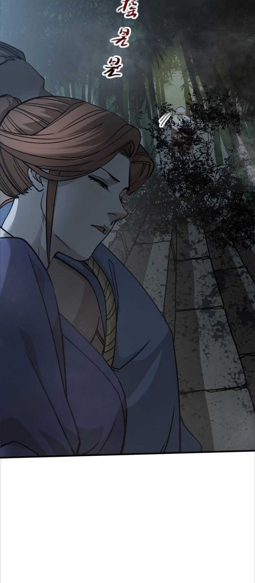 A Demonic Heart Chapter 72 - halaman 8